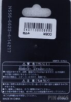 Japan - Max