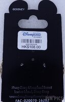 HKDL -  AIA 10K Weekend Timer