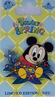 SDR - Mickey Egg with Feet - Spring Easter 2018
