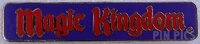 WDW - Magic Kingdom Logo