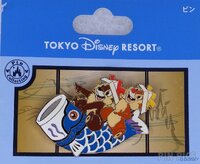 Japan - Chip and Dale -  Koi Kite - Tango no Sekku - Boys Day - JDR