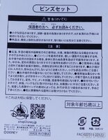 Japan - Mickey and Friends - 30th Anniversary - JDS