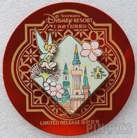 SDR - Tinker Bell - Spring - Four Seasons Set - Pin Trading Fun Day 2020