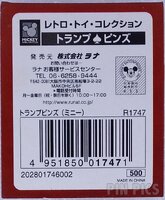 RunA - Minnie Mouse - Queen of Hearts - Leather Trump Card