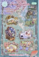 Japan - Fairy Tinker Bell's Busy Buggies Set - Fantasy Springs - TDS