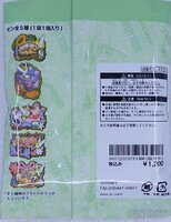 Japan - Fairy Tinker Bell's Busy Buggies Set - Fantasy Springs - TDS