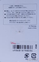 Japan - Mickey and Minnie Hiding - Happy Days 2003 - Valentine - JDS