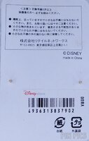 Japan - Chip and Dale - Autumn Leaves - Spring - JDS