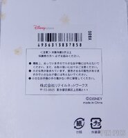 Japan - Bambi and Thumper - Best Friends - See-Saw - JDS