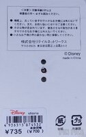 Japan - Tinker Bell - Pretty Pixie - Oval - JDS