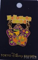 JAPAN - Pooh - Pumpkin - Halloween 2004 - Dangle - TDR