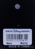 Japan - Minnie Mouse - February - Calendar 2001 - TDL