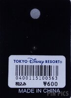 Japan - Mickey Mouse - January - Calendar 2001 - TDL