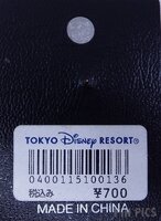 Japan - Goofy - Party Express - Dangle - TDL