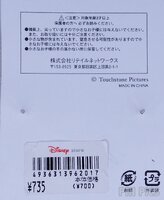 Japan - Jack Skellington - Face Expressions - JDS