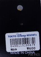 Japan - Minnie Mouse - White Day - Valentines Day 2001 - TDL