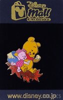 Japan - Pooh and Piglet - Baby - Autumn Leaves - Disney Mall