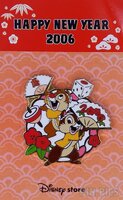 Japan - Chip and Dale - Happy New Year 2006 - JDS
