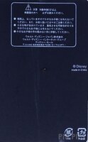 Japan - Pooh and Piglet - Snow Sled - Winter - JDM