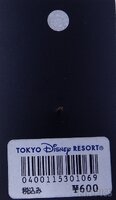 Japan - Tinker Bell - Puzzle Piece - TDL