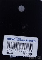 Japan - Daisy Duck - April - Calendar 2001 - TDL