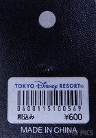 Japan - Mickey Mouse - 18th Anniversary - Attraction - TDS