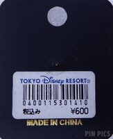 Japan - Mickey Mouse - 18th Anniversary - TDS
