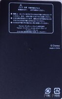 Japan - Pluto, Donald Duck, Goofy, Minnie and Mickey - Fireworks - JDM