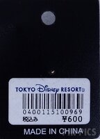 Japan - Donald Duck - May - Calendar 2001 - TDL