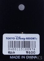 Japan - Mickey Mouse - Mickeys Fire Brigade - TDL