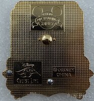 DCL - Mediterranean Cruise 2007 - Completer Pin