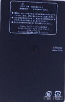 Japan - Stitch Invades Peter Pan - Invasion - Gold Frame - JDM