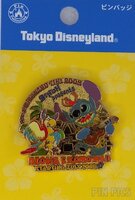 Japan - Stitch and Parrot - Enchanted Tiki Room - Aloha E Komo Mai - TDL