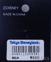 WDW - Donald Duck - Silhouette Filmstrip