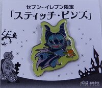 Japan  - Stitch - Maleficent - Halloween Costume - 7-Eleven
