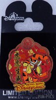 HKDL - Tigger - Chinese New Year