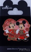 HKDL - Mickey and Minnie - Wedding