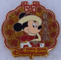 View Pin # PP85004