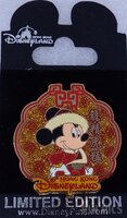 HKDL - Mickey Christmas