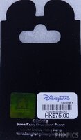 HKDL - Mickey Christmas