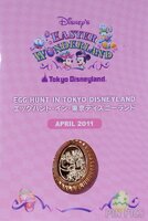 Japan - Minnie Mouse - Easter Wonderland Egg Hunt In Tokyo Disneyland April 2011 - Medal - TDS