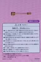Japan - Minnie Mouse - Easter Wonderland Egg Hunt In Tokyo Disneyland April 2011 - Medal - TDS
