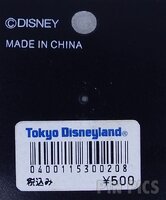 WDW - Goofy - Silhouette Filmstrip
