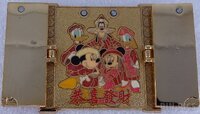 HKDL - Mickey, Minnie, Donald, Daisy and Goofy - Chinese New Year 2010 - Hinged
