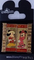 HKDL - Mickey, Minnie, Donald, Daisy and Goofy - Chinese New Year 2010 - Hinged