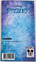 IKNOWK - Anna - Princess Hinged Snow Globes - Frozen