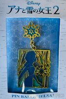 Japan - Elsa - Snowflake with Stained Glass Dangle - Frozen II