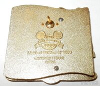 DLR - Mickey, Crush, Marlin, Dory, Nemo - Finding Nemo Submarine Voyage - 1st Anniversary