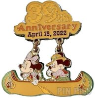 View Pin # PP176263