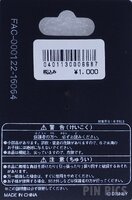 Japan - Mickey Mouse - Doorman Bell Hop - TDR